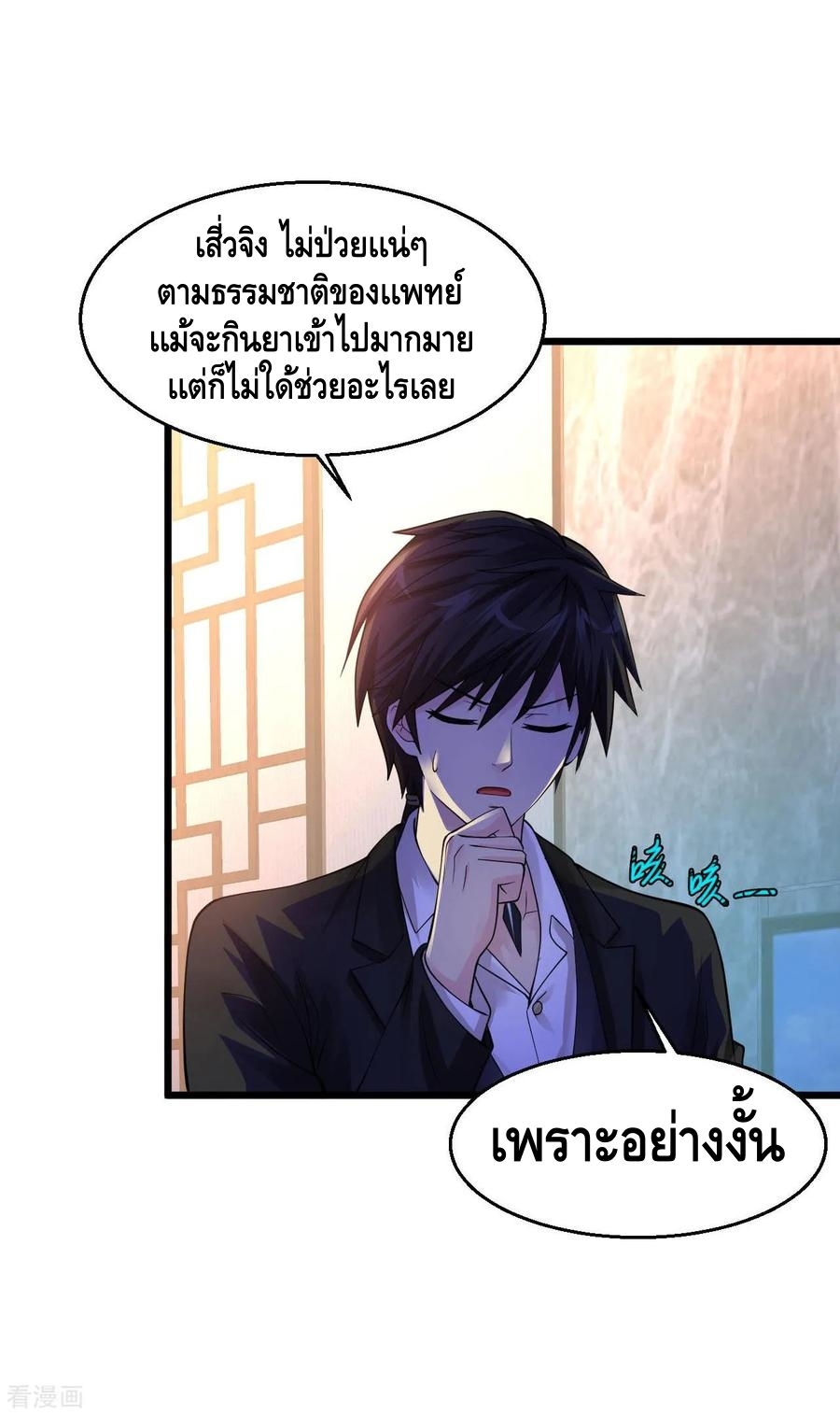 อ่านมังงะ